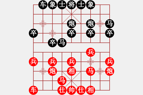 象棋棋谱图片：王伟洪 先负 钱宇新 - 步数：20 