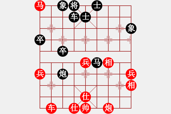 象棋棋谱图片：王伟洪 先负 钱宇新 - 步数：60 