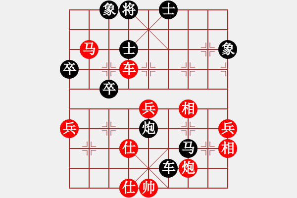 象棋棋譜圖片：王偉洪 先負 錢宇新 - 步數(shù)：72 