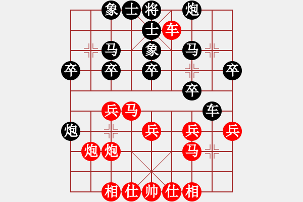 象棋棋譜圖片：高桂清(業(yè)9–3)先負(fù)飛龍通訊(業(yè)9–3)202210251708.pgn - 步數(shù)：30 