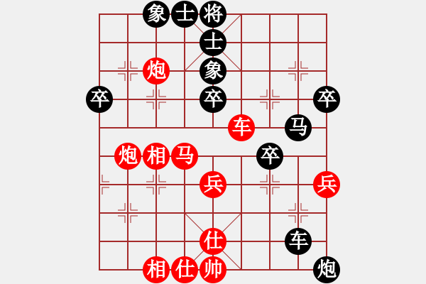 象棋棋譜圖片：高桂清(業(yè)9–3)先負(fù)飛龍通訊(業(yè)9–3)202210251708.pgn - 步數(shù)：50 