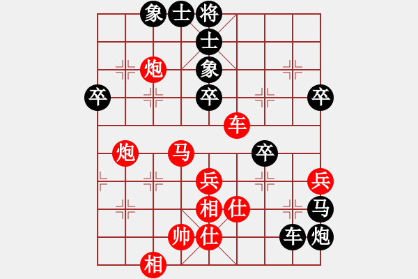 象棋棋譜圖片：高桂清(業(yè)9–3)先負(fù)飛龍通訊(業(yè)9–3)202210251708.pgn - 步數(shù)：60 