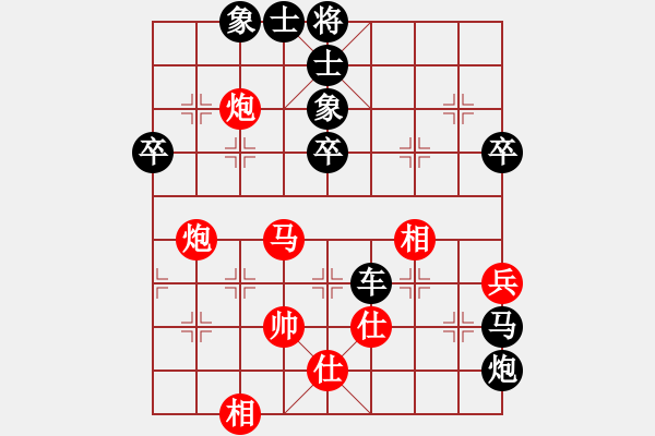 象棋棋譜圖片：高桂清(業(yè)9–3)先負(fù)飛龍通訊(業(yè)9–3)202210251708.pgn - 步數(shù)：66 