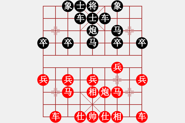 象棋棋譜圖片：QQ中國象棋1分鐘快棋心雨先負太守棋狂2017?6?5 - 步數：20 