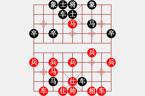 象棋棋譜圖片：QQ中國象棋1分鐘快棋心雨先負太守棋狂2017?6?5 - 步數：30 