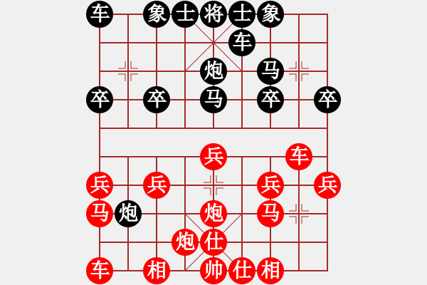 象棋棋譜圖片：熱血盟_天刀[紅] -VS- 熱血盟●溫柔一刀[黑] - 步數(shù)：20 