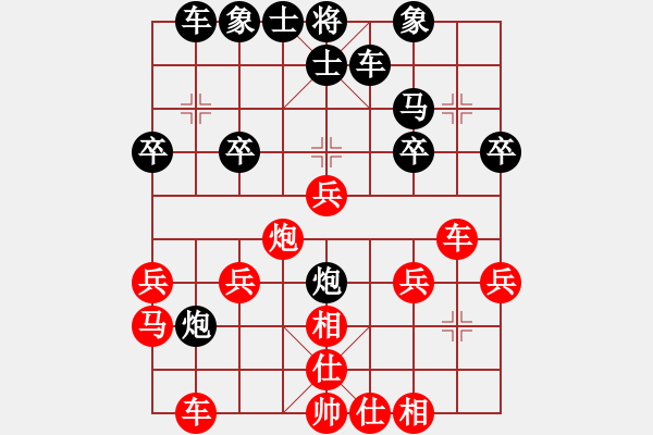 象棋棋譜圖片：熱血盟_天刀[紅] -VS- 熱血盟●溫柔一刀[黑] - 步數(shù)：30 