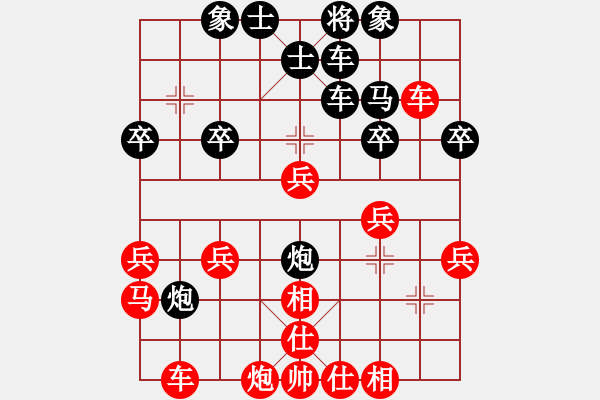 象棋棋譜圖片：熱血盟_天刀[紅] -VS- 熱血盟●溫柔一刀[黑] - 步數(shù)：36 