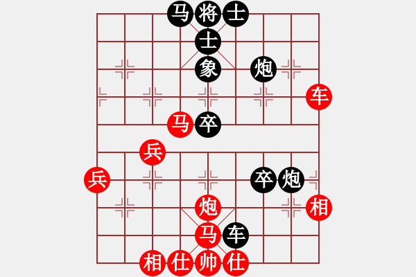 象棋棋譜圖片：kiss(9段)-和-宇宙飛船(9級) - 步數(shù)：50 