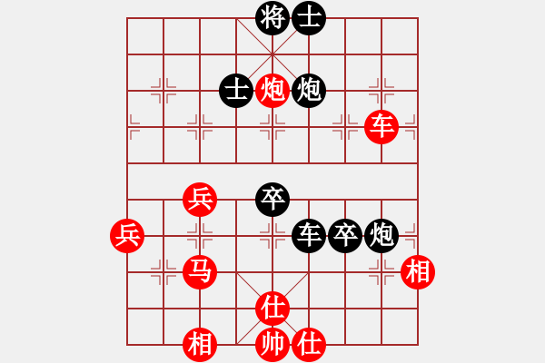 象棋棋譜圖片：kiss(9段)-和-宇宙飛船(9級) - 步數(shù)：60 