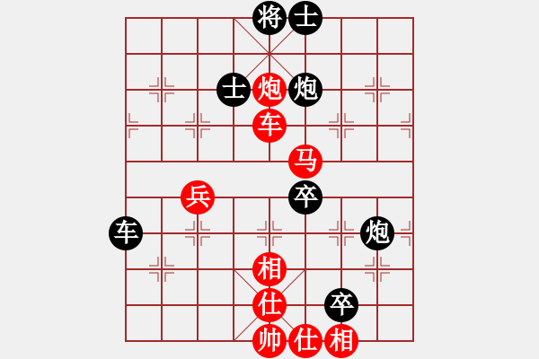 象棋棋譜圖片：kiss(9段)-和-宇宙飛船(9級) - 步數(shù)：70 