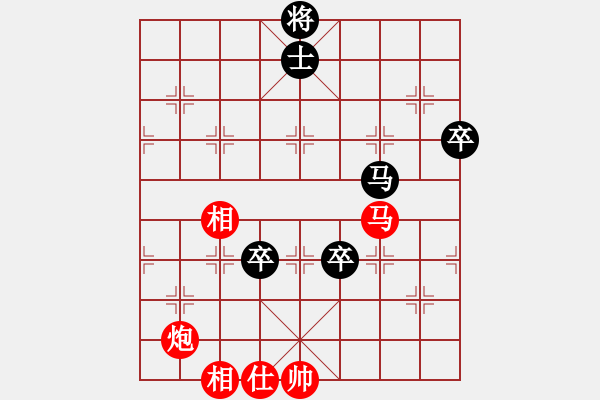 象棋棋谱图片：淡看风云(月将)-负-风雅谷主(人王) - 步数：100 