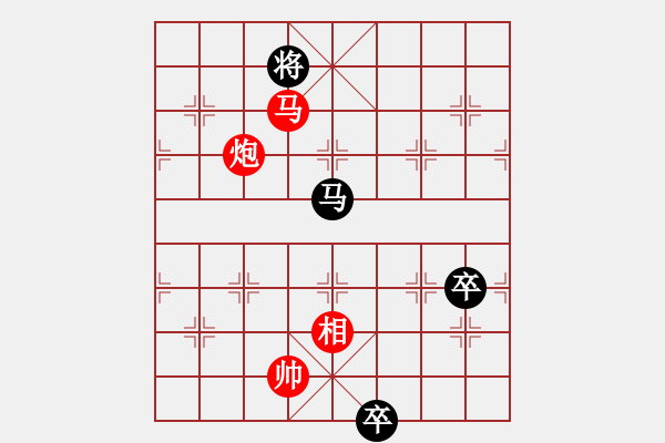 象棋棋譜圖片：淡看風(fēng)云(月將)-負(fù)-風(fēng)雅谷主(人王) - 步數(shù)：150 