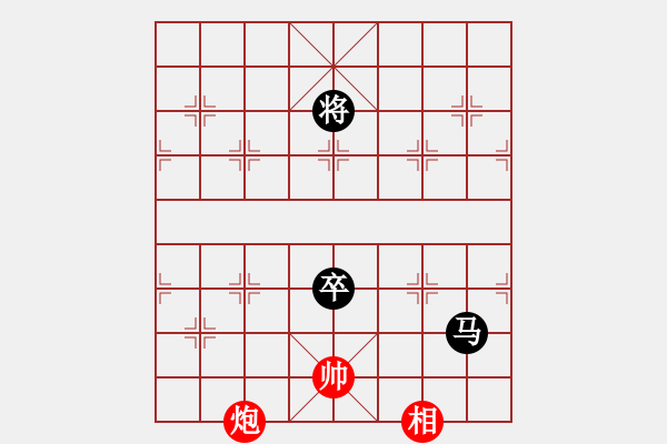 象棋棋谱图片：淡看风云(月将)-负-风雅谷主(人王) - 步数：170 