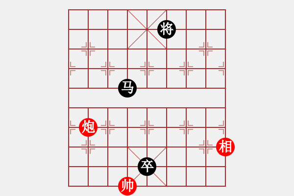 象棋棋譜圖片：淡看風(fēng)云(月將)-負(fù)-風(fēng)雅谷主(人王) - 步數(shù)：200 