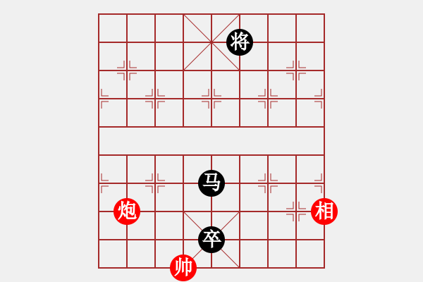 象棋棋譜圖片：淡看風(fēng)云(月將)-負(fù)-風(fēng)雅谷主(人王) - 步數(shù)：202 