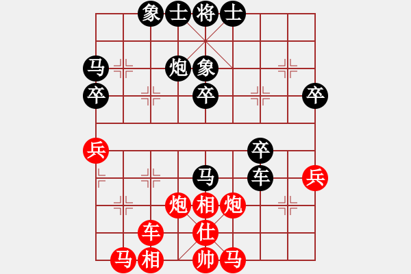 象棋棋谱图片：淡看风云(月将)-负-风雅谷主(人王) - 步数：40 