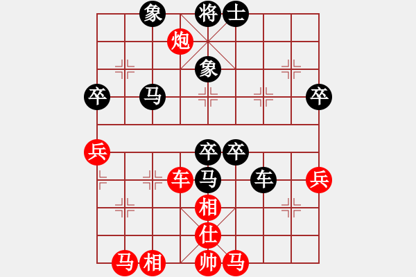 象棋棋谱图片：淡看风云(月将)-负-风雅谷主(人王) - 步数：50 