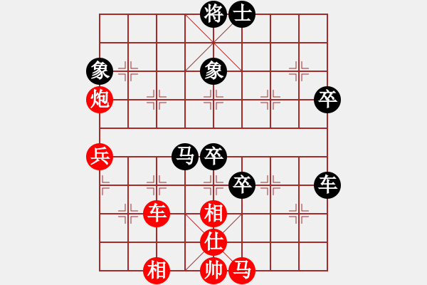 象棋棋譜圖片：淡看風(fēng)云(月將)-負(fù)-風(fēng)雅谷主(人王) - 步數(shù)：60 