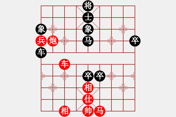 象棋棋谱图片：淡看风云(月将)-负-风雅谷主(人王) - 步数：70 