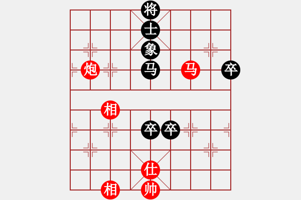 象棋棋譜圖片：淡看風(fēng)云(月將)-負(fù)-風(fēng)雅谷主(人王) - 步數(shù)：80 