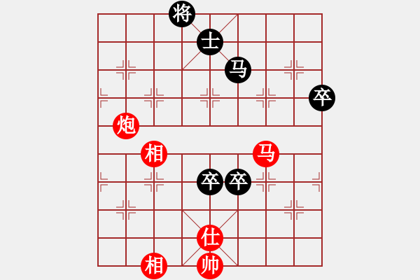 象棋棋谱图片：淡看风云(月将)-负-风雅谷主(人王) - 步数：90 