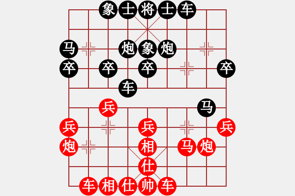 象棋棋譜圖片：張強(qiáng) 先和 黃海林 - 步數(shù)：30 