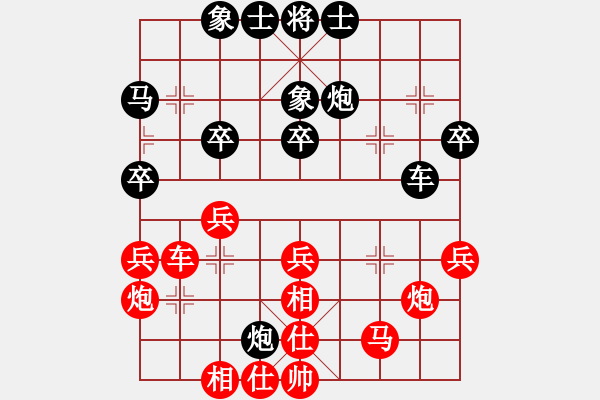 象棋棋譜圖片：張強(qiáng) 先和 黃海林 - 步數(shù)：40 