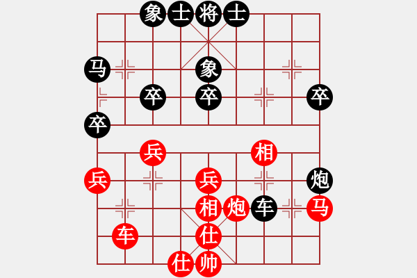 象棋棋譜圖片：張強(qiáng) 先和 黃海林 - 步數(shù)：50 