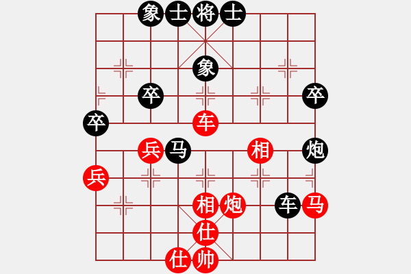 象棋棋譜圖片：張強(qiáng) 先和 黃海林 - 步數(shù)：60 