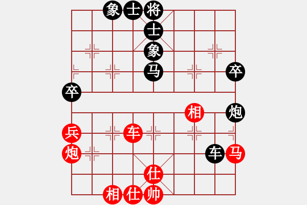 象棋棋譜圖片：張強(qiáng) 先和 黃海林 - 步數(shù)：70 