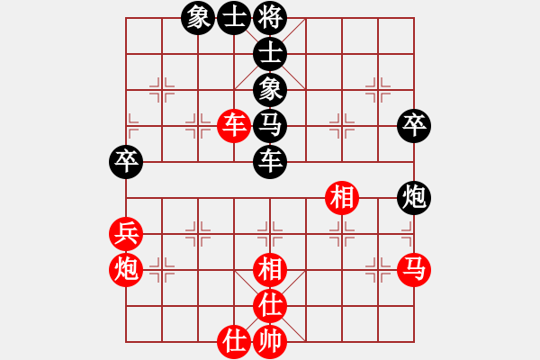 象棋棋譜圖片：張強(qiáng) 先和 黃海林 - 步數(shù)：74 