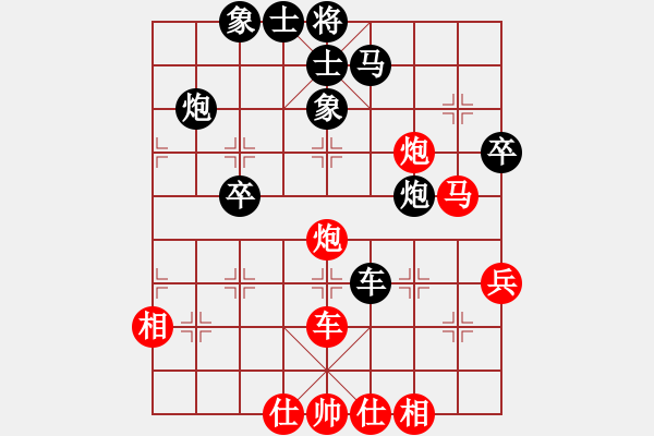 象棋棋譜圖片：皓程先負(fù)啟航20181216 - 步數(shù)：40 