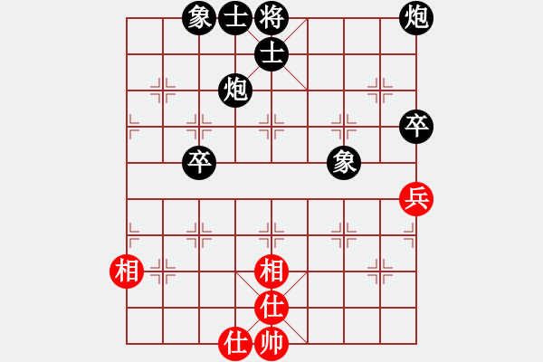 象棋棋譜圖片：皓程先負(fù)啟航20181216 - 步數(shù)：70 