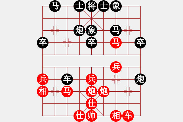 象棋棋譜圖片：qinyiqiang 和 隨緣 - 步數(shù)：30 