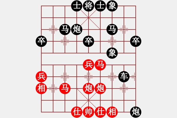 象棋棋譜圖片：qinyiqiang 和 隨緣 - 步數(shù)：40 