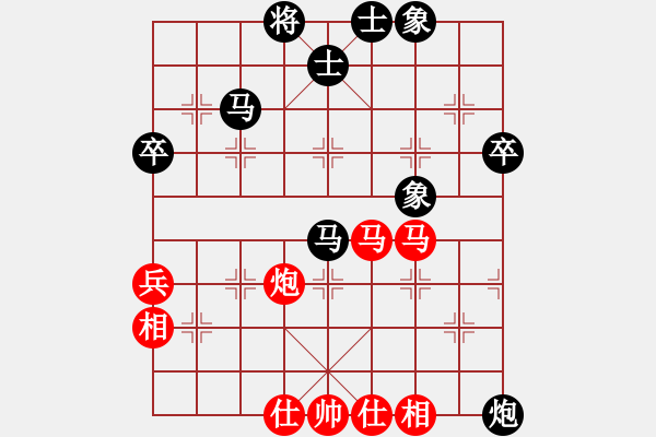 象棋棋譜圖片：qinyiqiang 和 隨緣 - 步數(shù)：60 