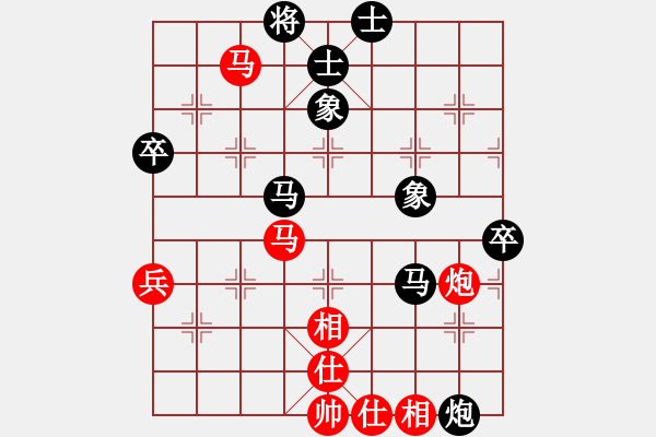 象棋棋譜圖片：qinyiqiang 和 隨緣 - 步數(shù)：80 