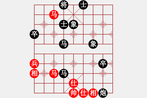 象棋棋譜圖片：qinyiqiang 和 隨緣 - 步數(shù)：90 