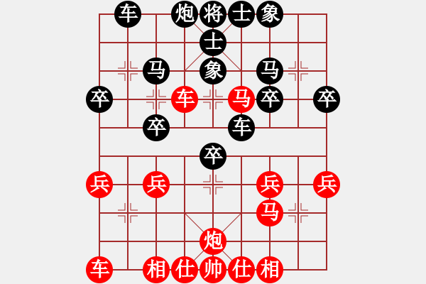 象棋棋譜圖片：橫才俊儒[292832991] -VS- 哥只是個傳說[964146760] - 步數(shù)：30 