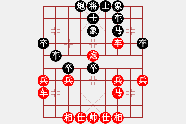 象棋棋譜圖片：橫才俊儒[292832991] -VS- 哥只是個傳說[964146760] - 步數(shù)：40 