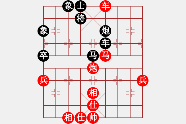 象棋棋譜圖片：神馬神炮(4段)-勝-煙臺(tái)路邊棋(6段) - 步數(shù)：100 