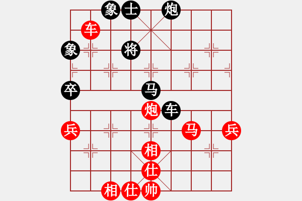 象棋棋譜圖片：神馬神炮(4段)-勝-煙臺(tái)路邊棋(6段) - 步數(shù)：110 