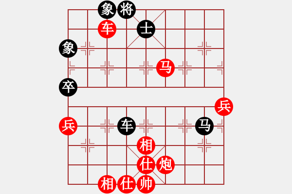 象棋棋譜圖片：神馬神炮(4段)-勝-煙臺(tái)路邊棋(6段) - 步數(shù)：130 