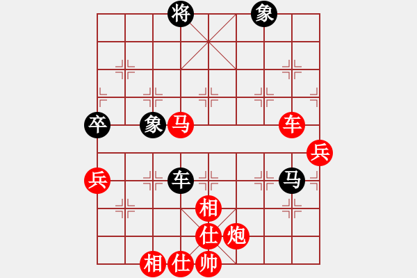 象棋棋譜圖片：神馬神炮(4段)-勝-煙臺(tái)路邊棋(6段) - 步數(shù)：140 