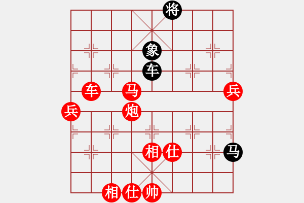 象棋棋譜圖片：神馬神炮(4段)-勝-煙臺(tái)路邊棋(6段) - 步數(shù)：160 