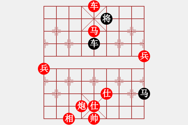 象棋棋譜圖片：神馬神炮(4段)-勝-煙臺(tái)路邊棋(6段) - 步數(shù)：170 