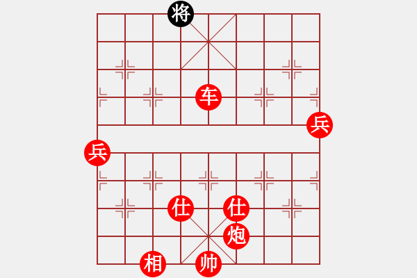 象棋棋譜圖片：神馬神炮(4段)-勝-煙臺(tái)路邊棋(6段) - 步數(shù)：190 