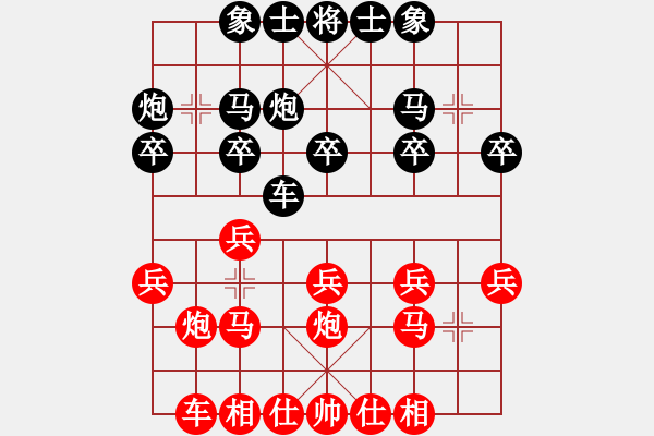 象棋棋譜圖片：神馬神炮(4段)-勝-煙臺(tái)路邊棋(6段) - 步數(shù)：20 