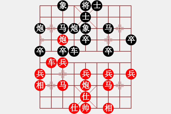 象棋棋譜圖片：神馬神炮(4段)-勝-煙臺(tái)路邊棋(6段) - 步數(shù)：30 